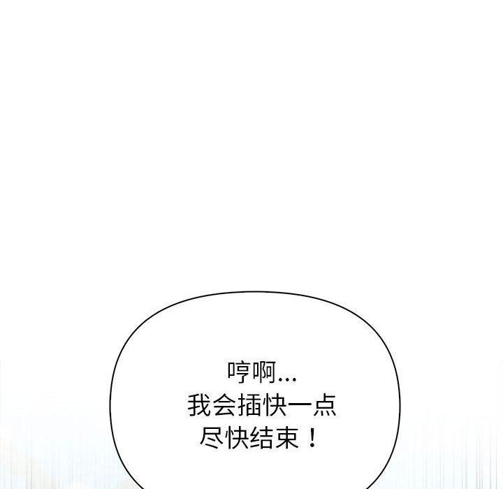 163P - 夫妇游戏