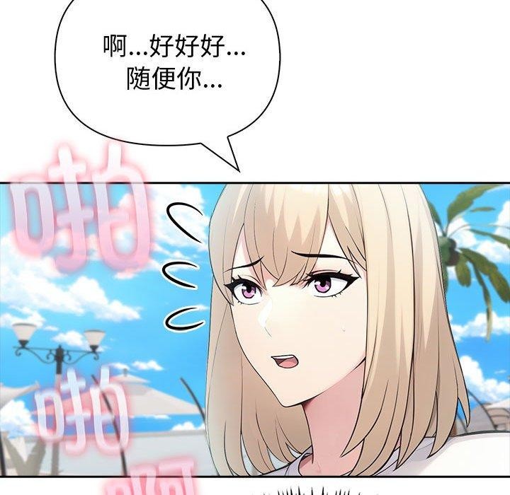167P - 夫妇游戏