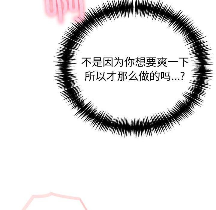 168P - 夫妇游戏