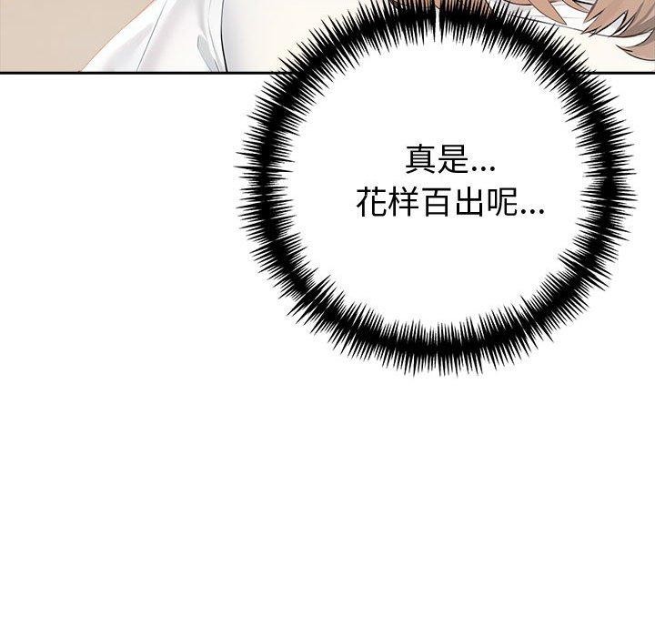 171P - 夫妇游戏