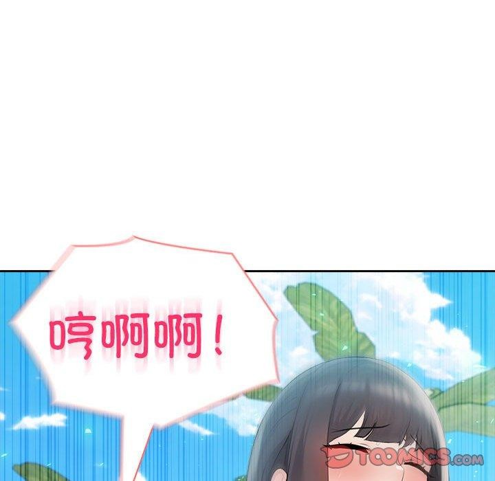 172P - 夫妇游戏
