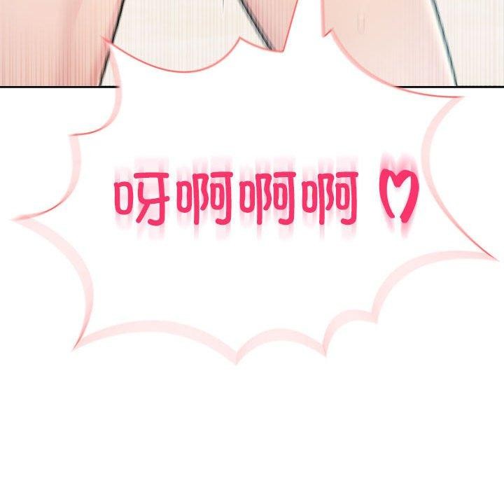 175P - 夫妇游戏