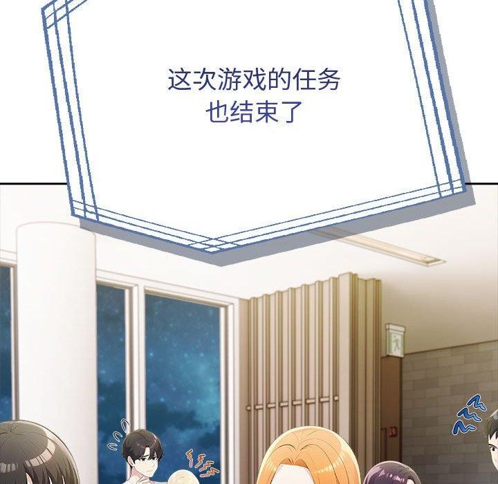 181P - 夫妇游戏