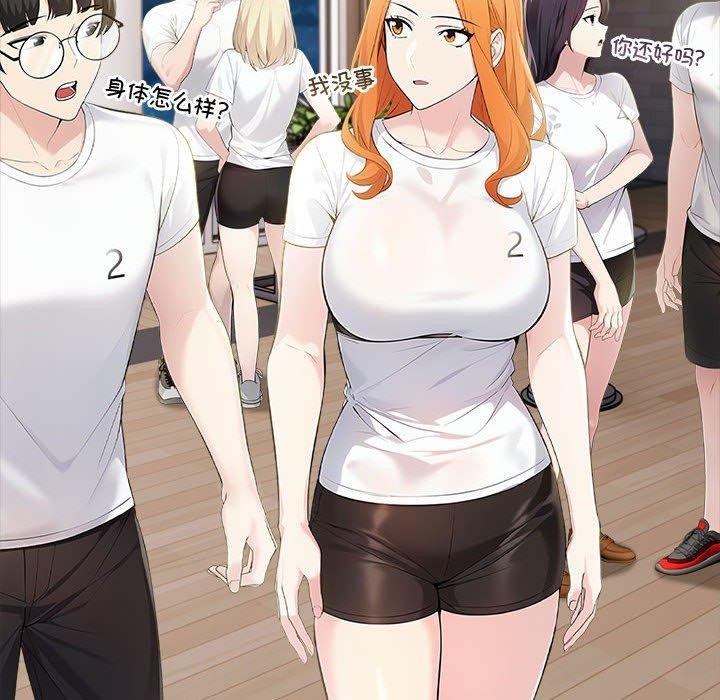182P - 夫妇游戏
