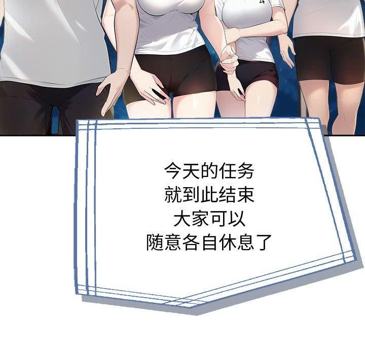185P - 夫妇游戏