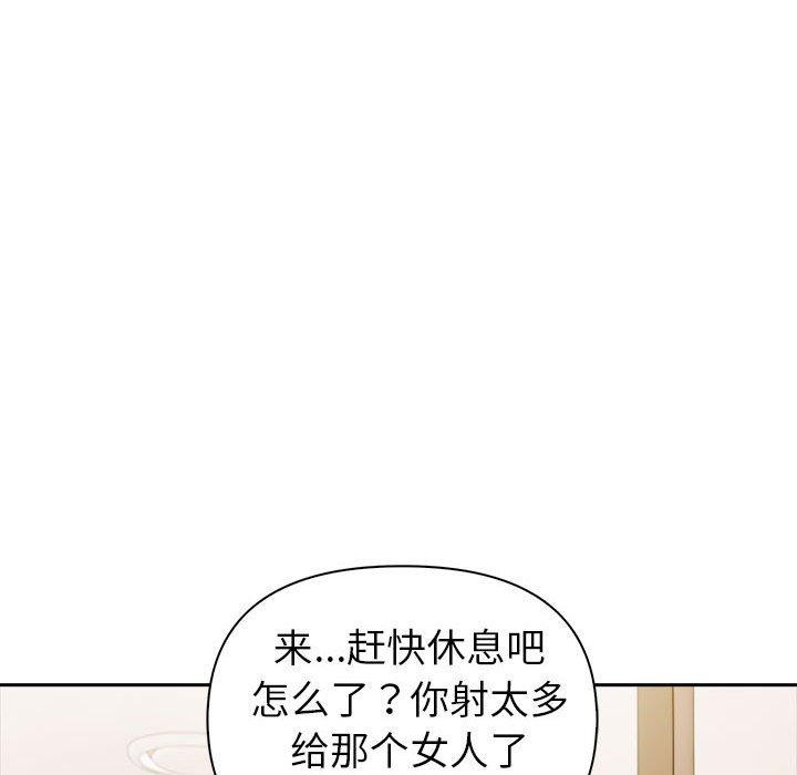 186P - 夫妇游戏