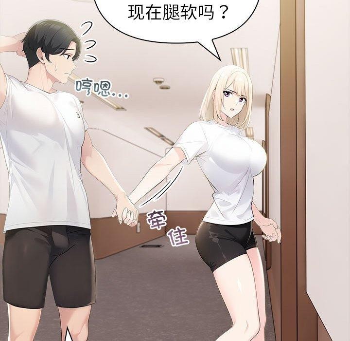 187P - 夫妇游戏
