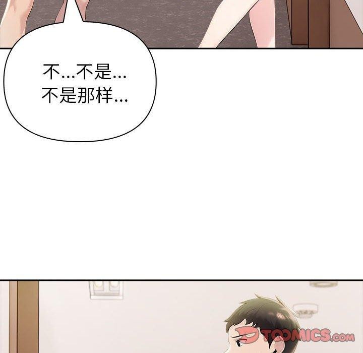 188P - 夫妇游戏