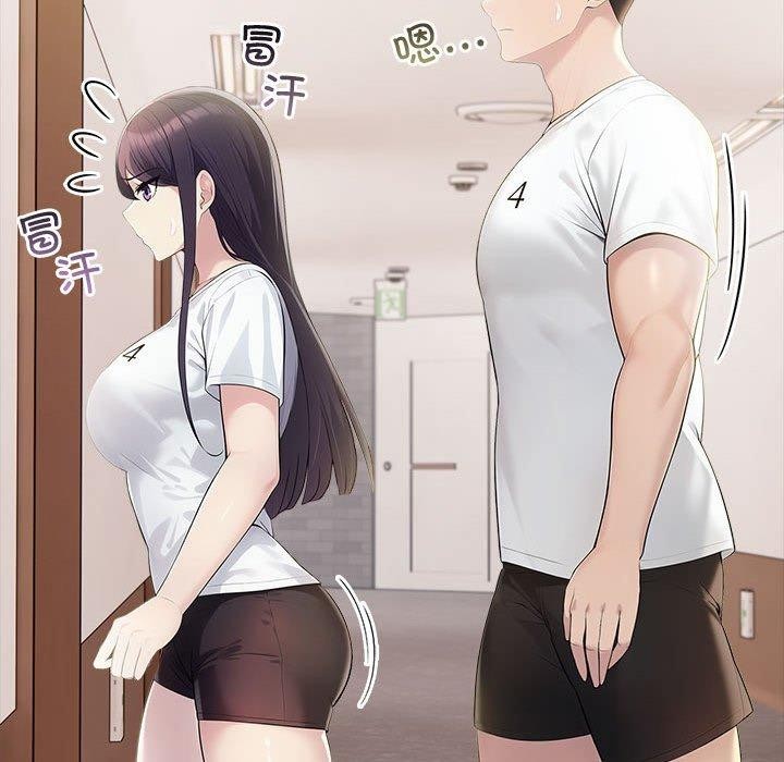 189P - 夫妇游戏