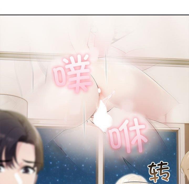 191P - 夫妇游戏