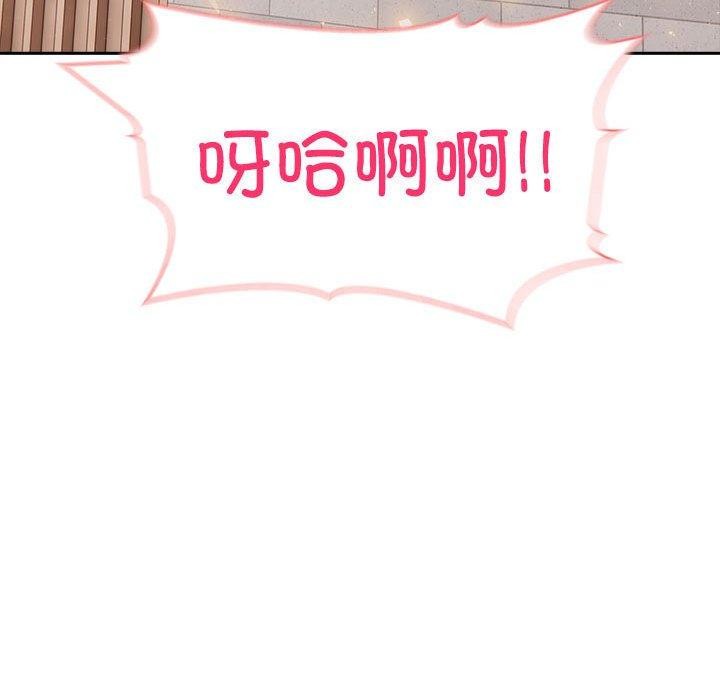22P - 夫妇游戏