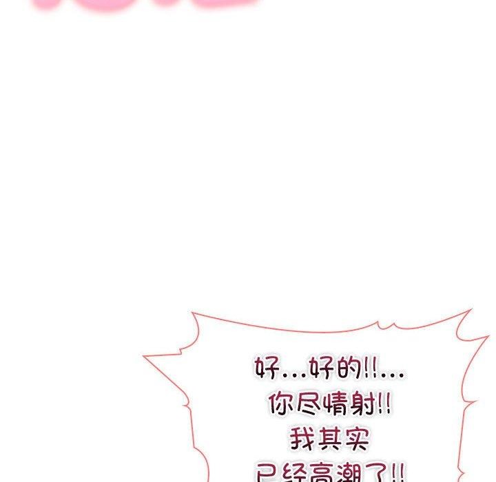 27P - 夫妇游戏