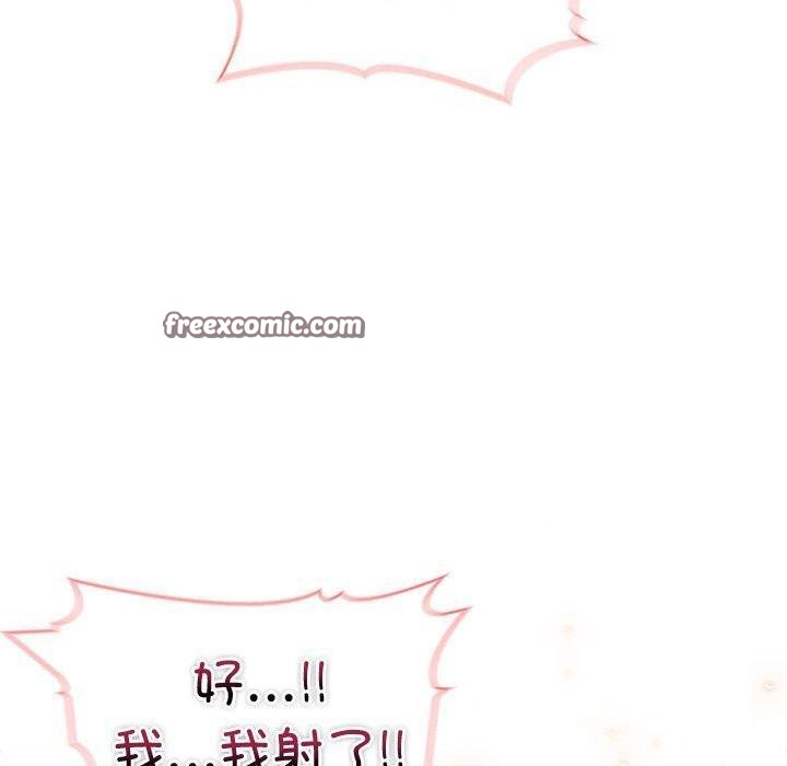 30P - 夫妇游戏
