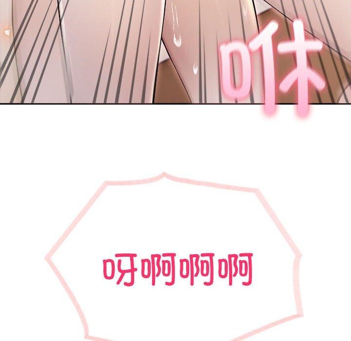 33P - 夫妇游戏