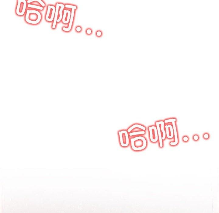 37P - 夫妇游戏