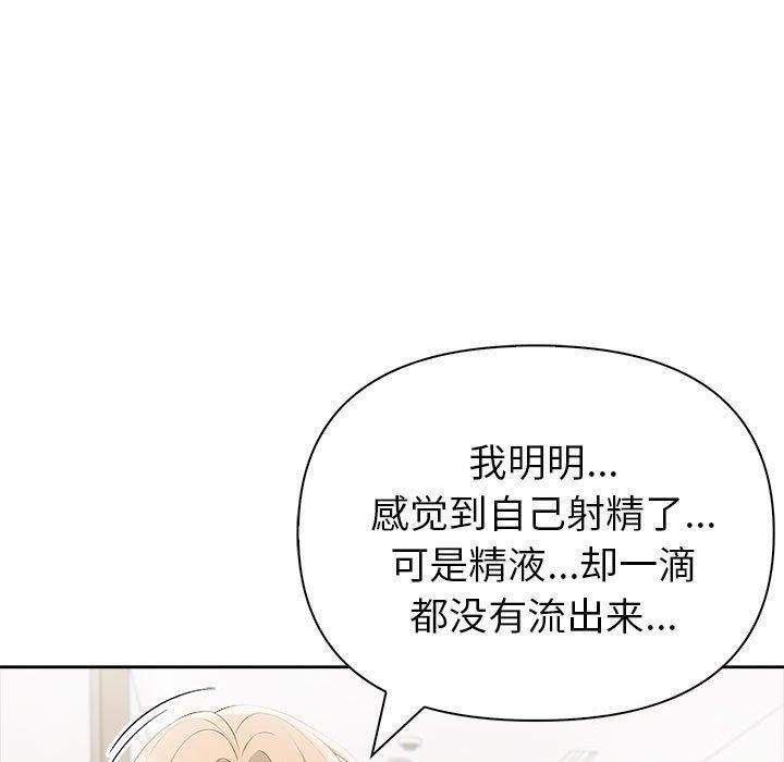 40P - 夫妇游戏