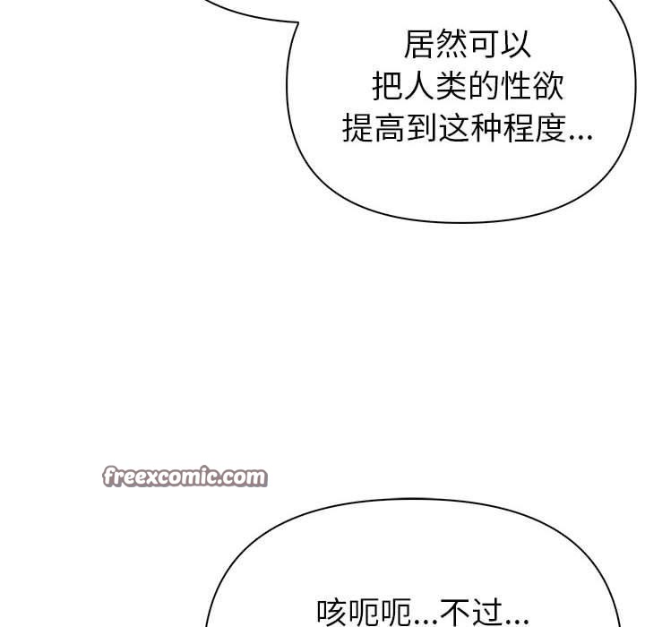 45P - 夫妇游戏