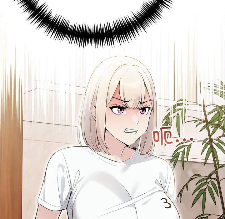 53P - 夫妇游戏