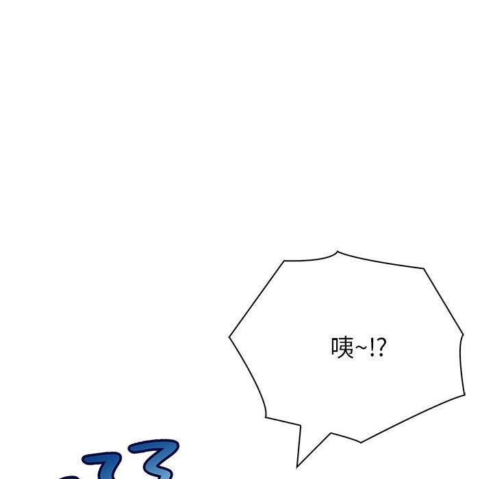 55P - 夫妇游戏