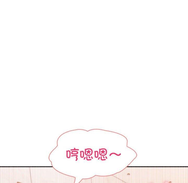 57P - 夫妇游戏