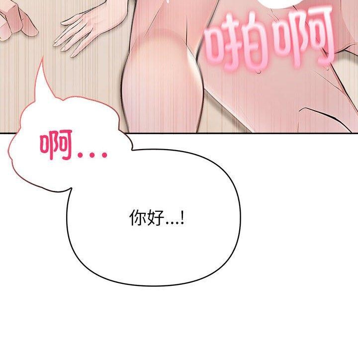 59P - 夫妇游戏