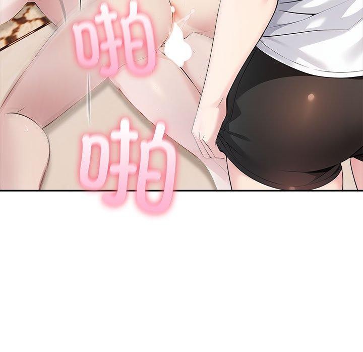 62P - 夫妇游戏