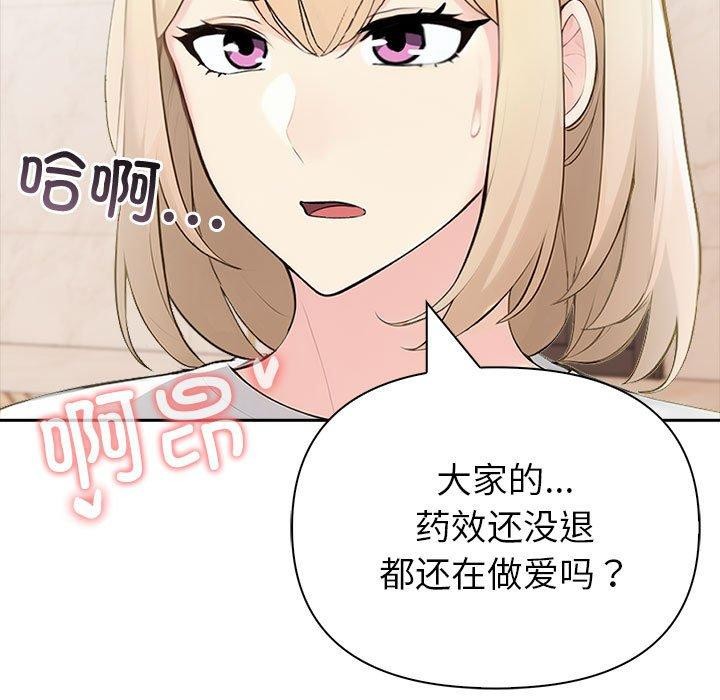 64P - 夫妇游戏