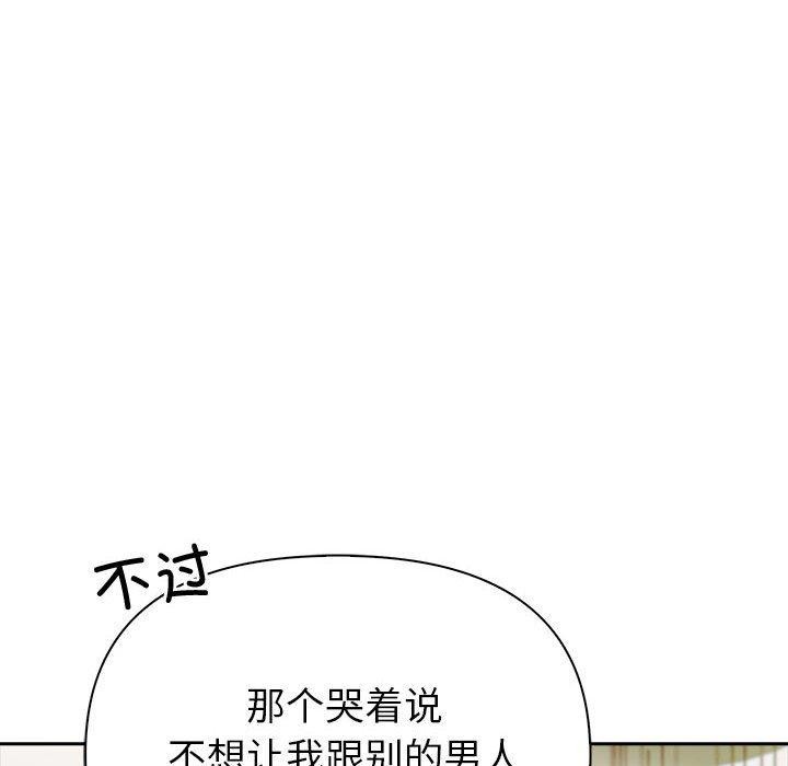 65P - 夫妇游戏