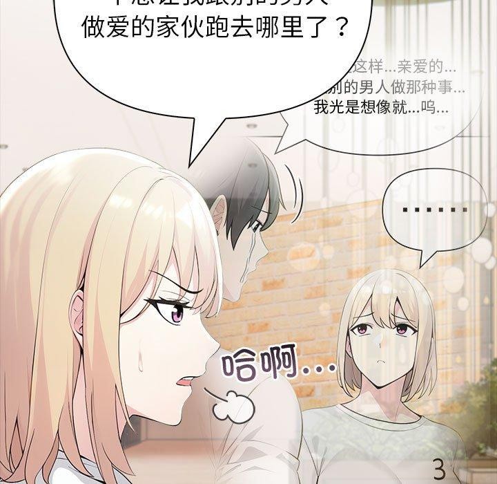 66P - 夫妇游戏