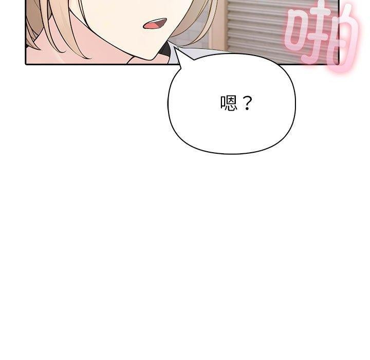 72P - 夫妇游戏