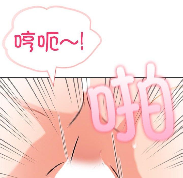 73P - 夫妇游戏