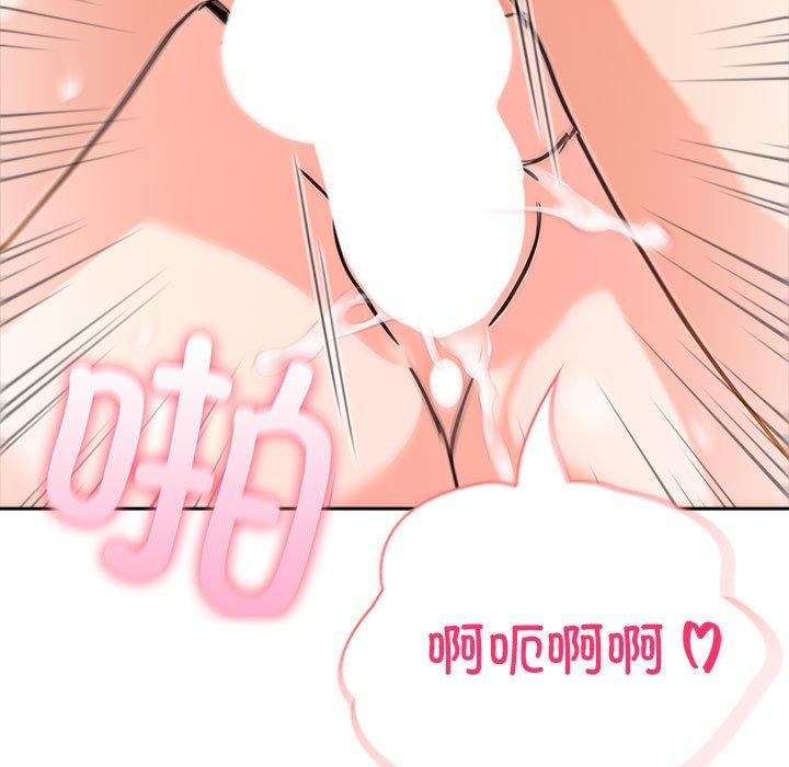 74P - 夫妇游戏