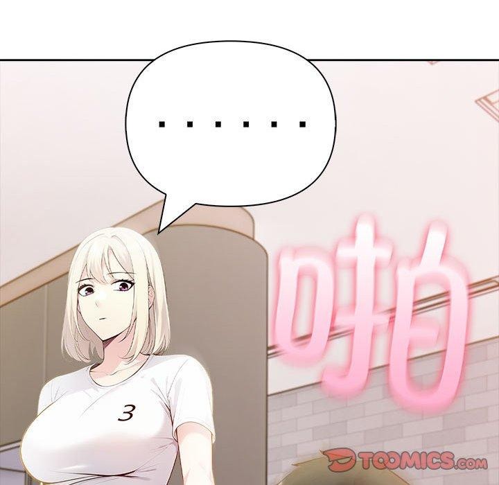 76P - 夫妇游戏