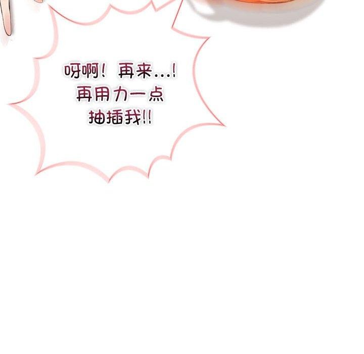 79P - 夫妇游戏