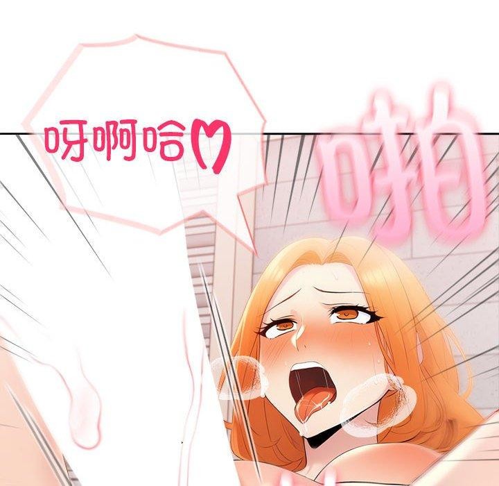 83P - 夫妇游戏