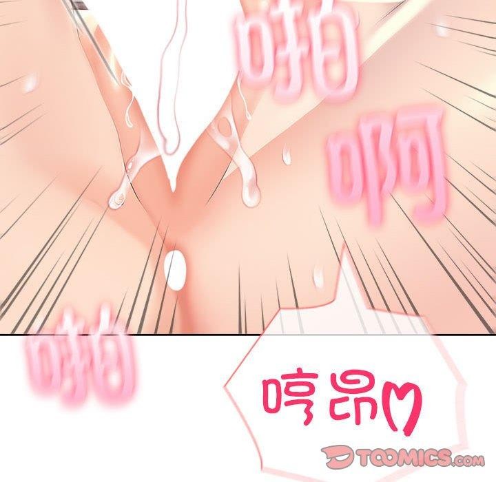 84P - 夫妇游戏