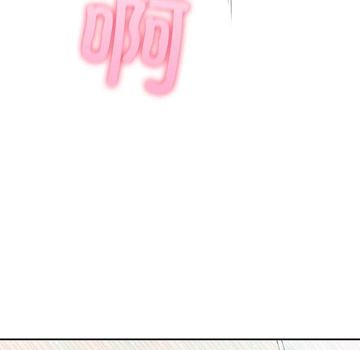 8P - 夫妇游戏