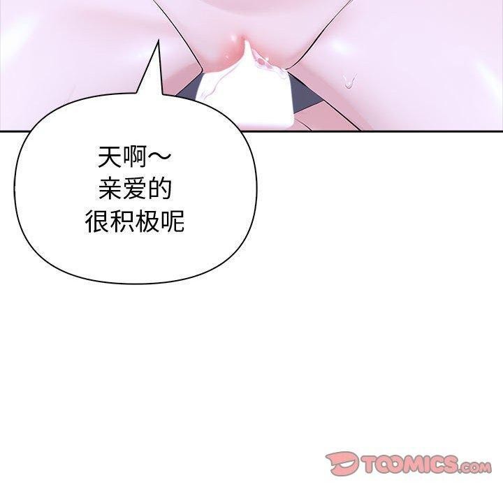 100P - 夫妇游戏