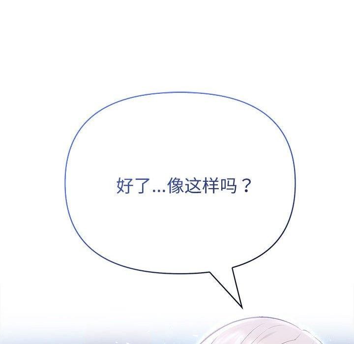 101P - 夫妇游戏