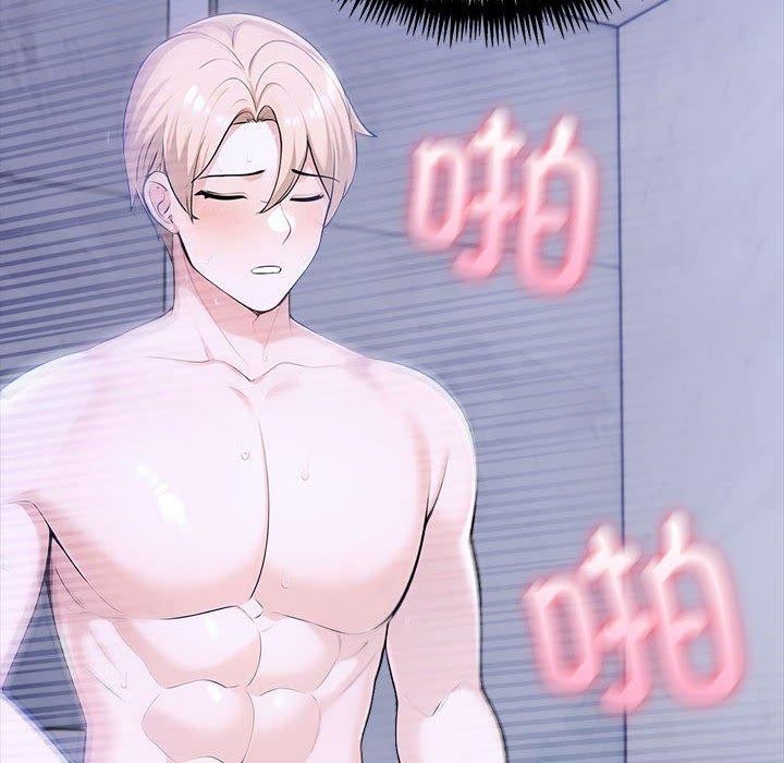 109P - 夫妇游戏