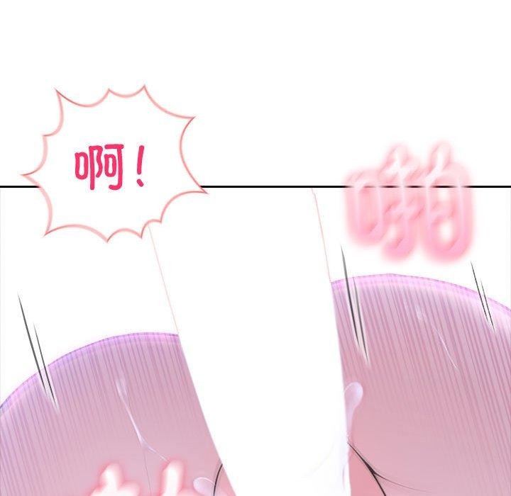 114P - 夫妇游戏