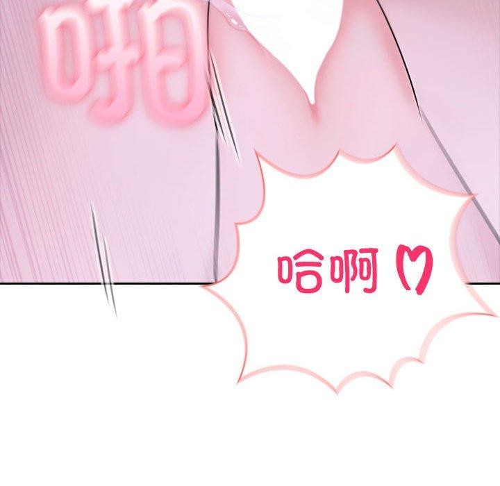 115P - 夫妇游戏