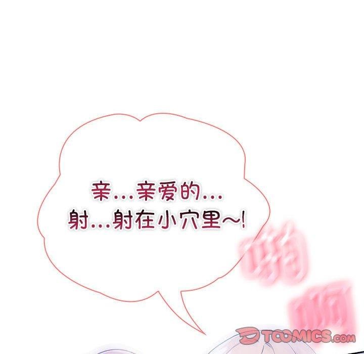 116P - 夫妇游戏