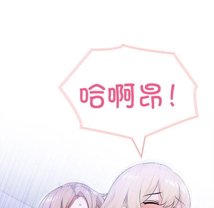 122P - 夫妇游戏