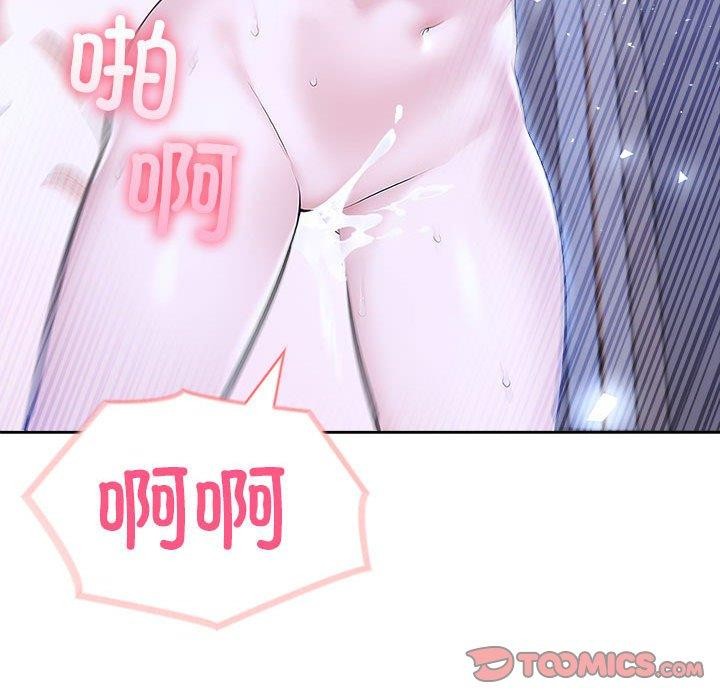 124P - 夫妇游戏