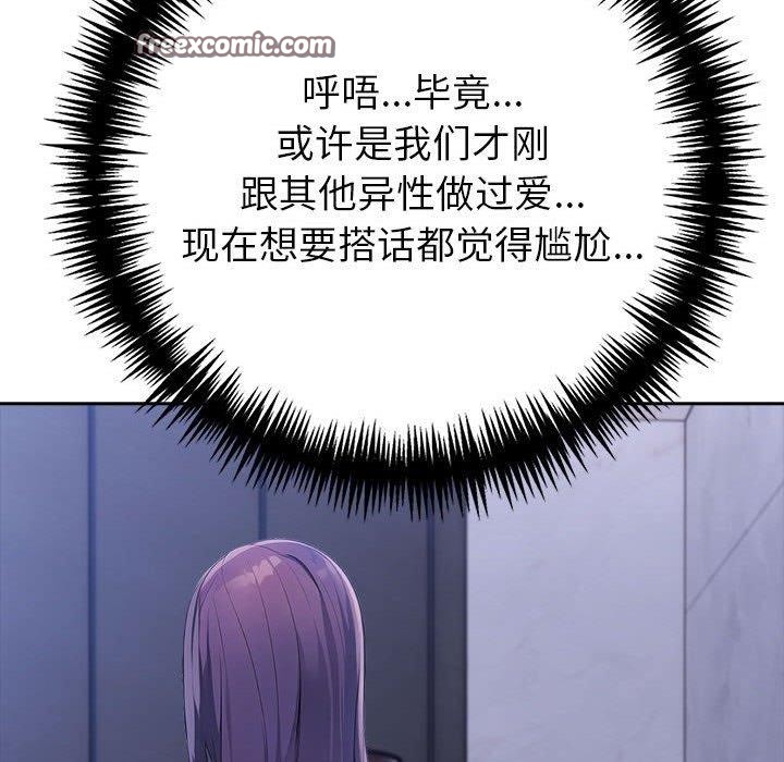 135P - 夫妇游戏