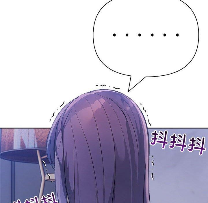 138P - 夫妇游戏