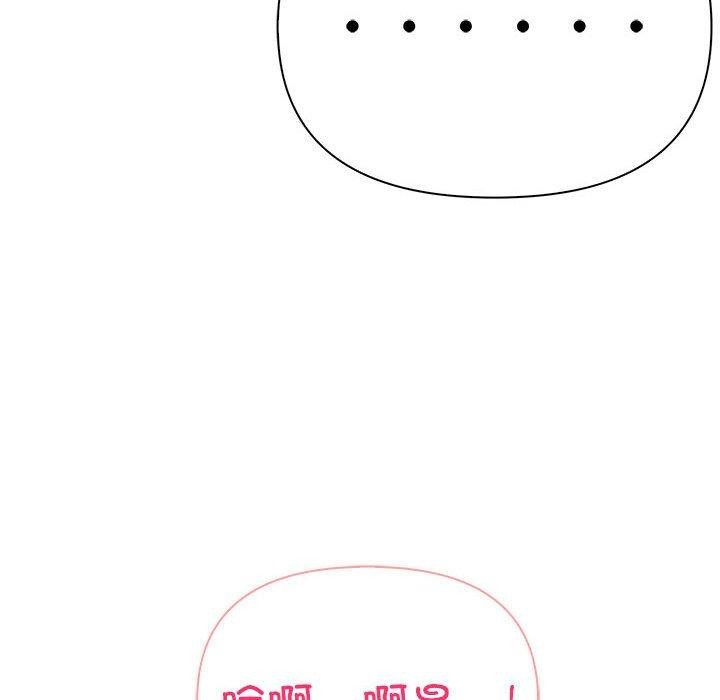 143P - 夫妇游戏