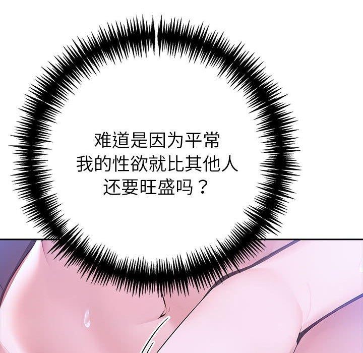 149P - 夫妇游戏