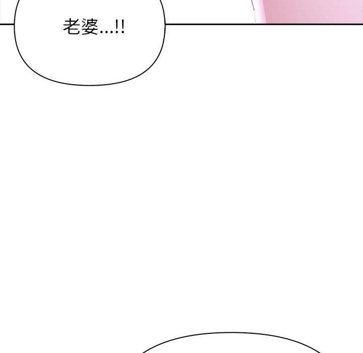 151P - 夫妇游戏